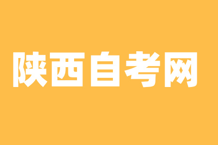 銅川自考本科