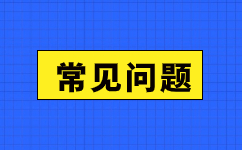 2024年10月陜西自考考不過可以補(bǔ)考嗎