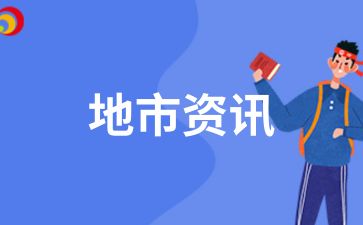 陜西銅川自考專科的條件與要求有哪些